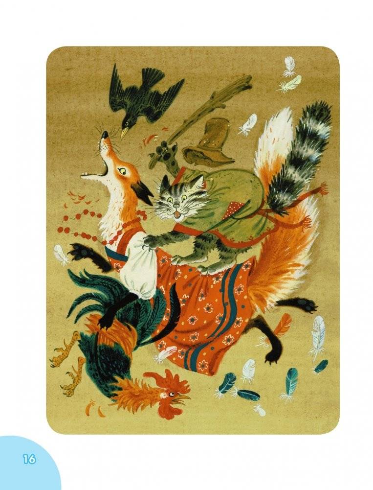 50 сказок на ночь фото книги 5