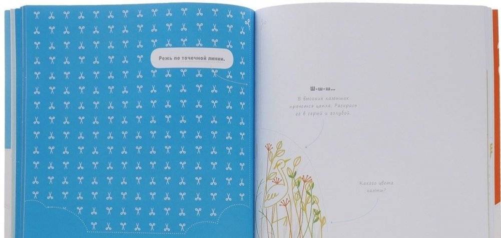 Времена года. Книжка-картина фото книги 3