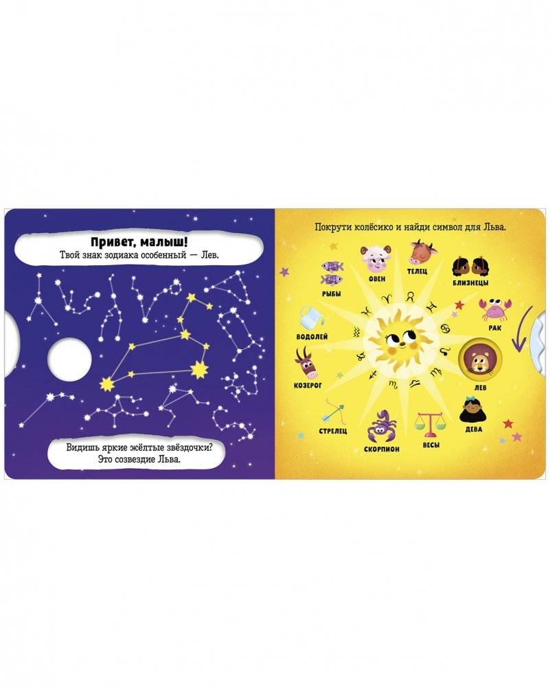 Лев фото книги 6