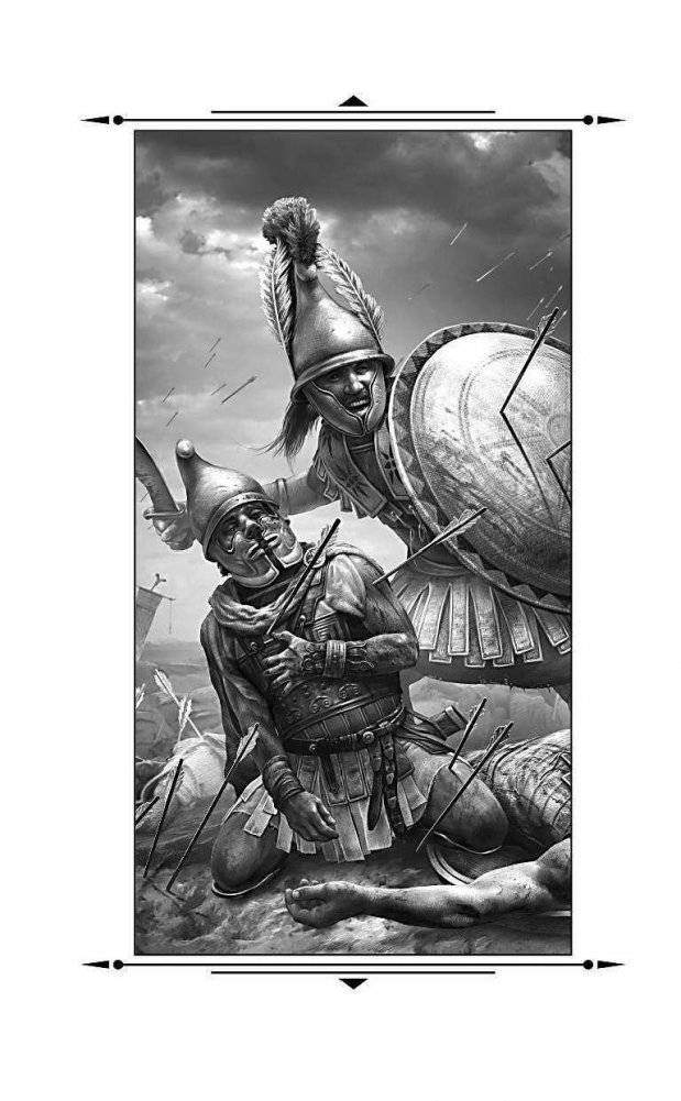 Несущие смерть. Стрелы судьбы фото книги 3