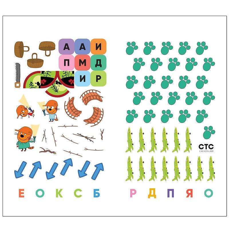 Три кота. Лабиринты с наклейками. Веселые путешествия фото книги 3