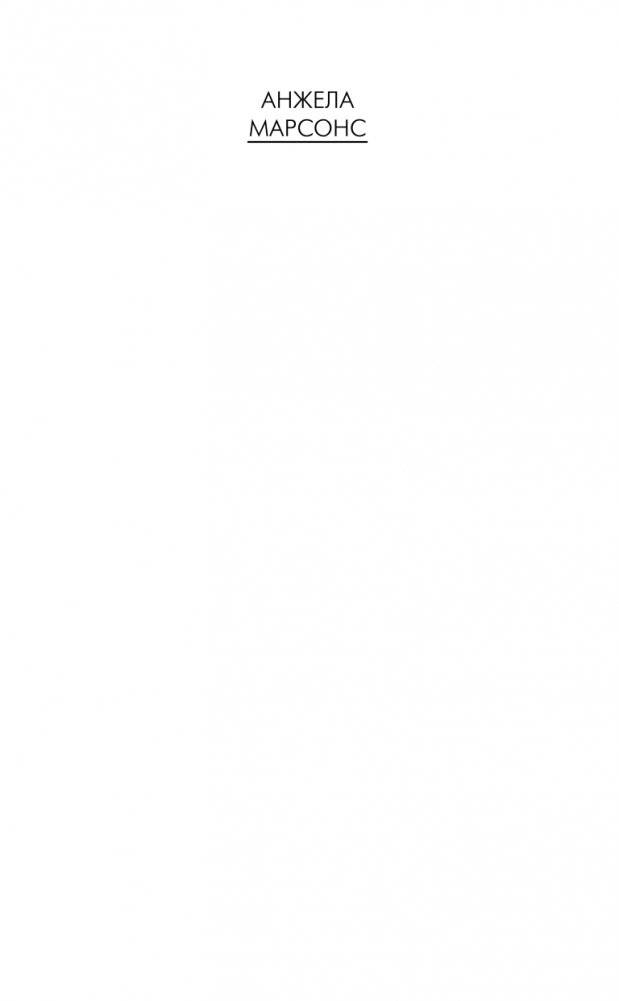 Детские игры фото книги 2