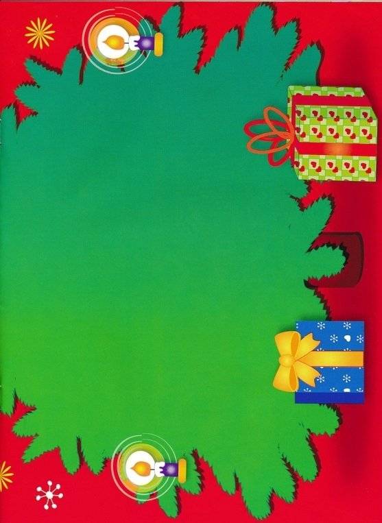 Наряди елочку фото книги 5