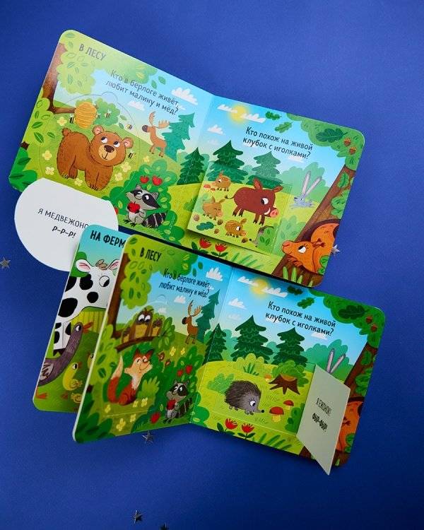 Книжка с окошками. Милые зверята фото книги 3