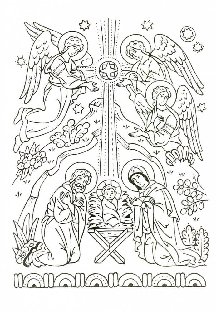 Христос рождается! Книга-раскраска фото книги 3