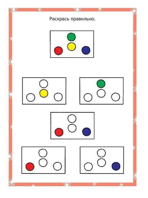 Логика. 5-6 лет фото книги 6