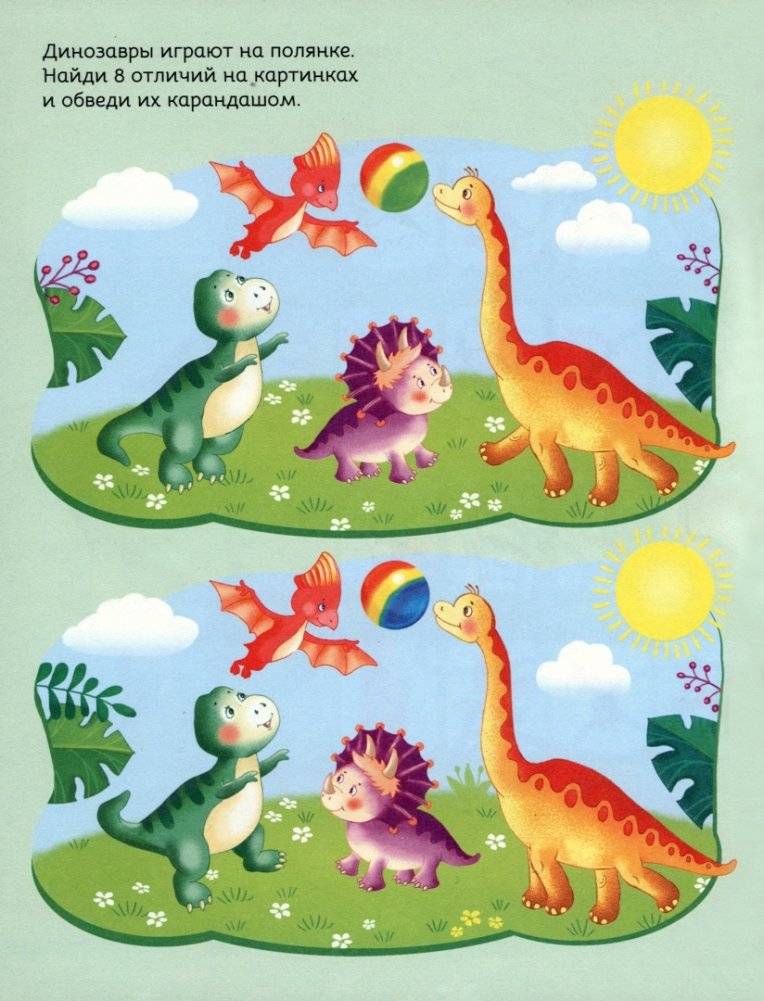 Динозавры фото книги 3