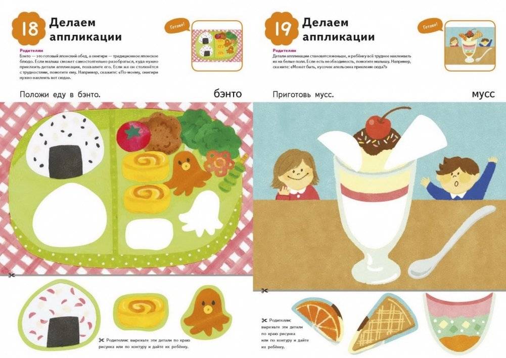 Kumon. Клеим. Новые приключения фото книги 3