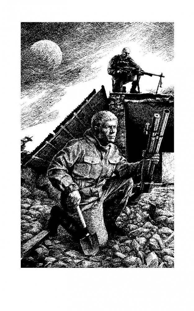 Стратегия. Командировка фото книги 3