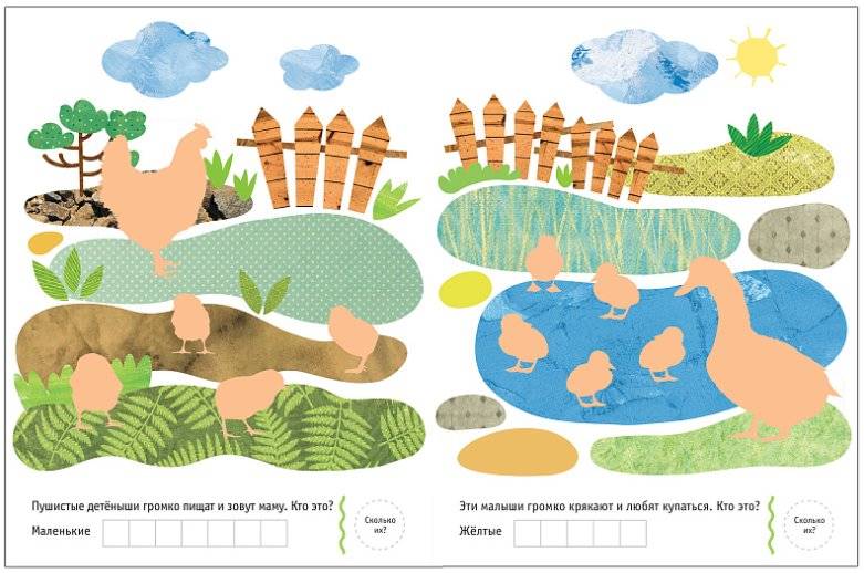 В деревне фото книги 3