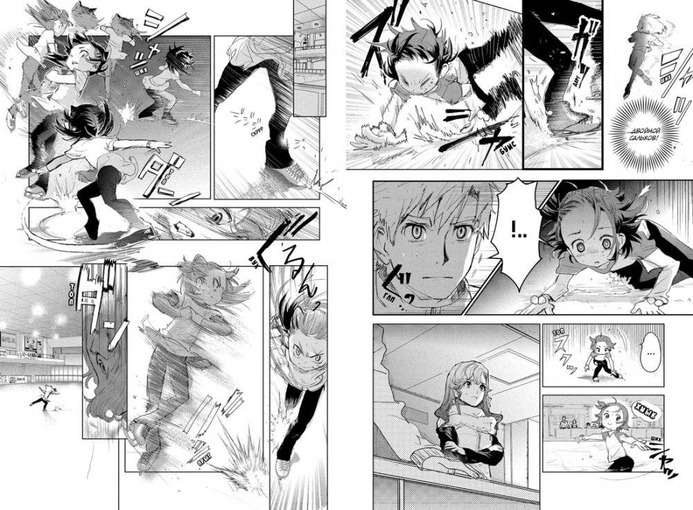 Медалистка. Книга 1 фото книги 2