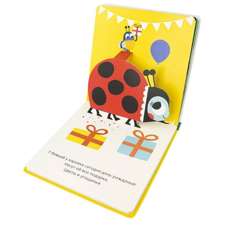 3Д картинки "Милые малыши" фото книги 4