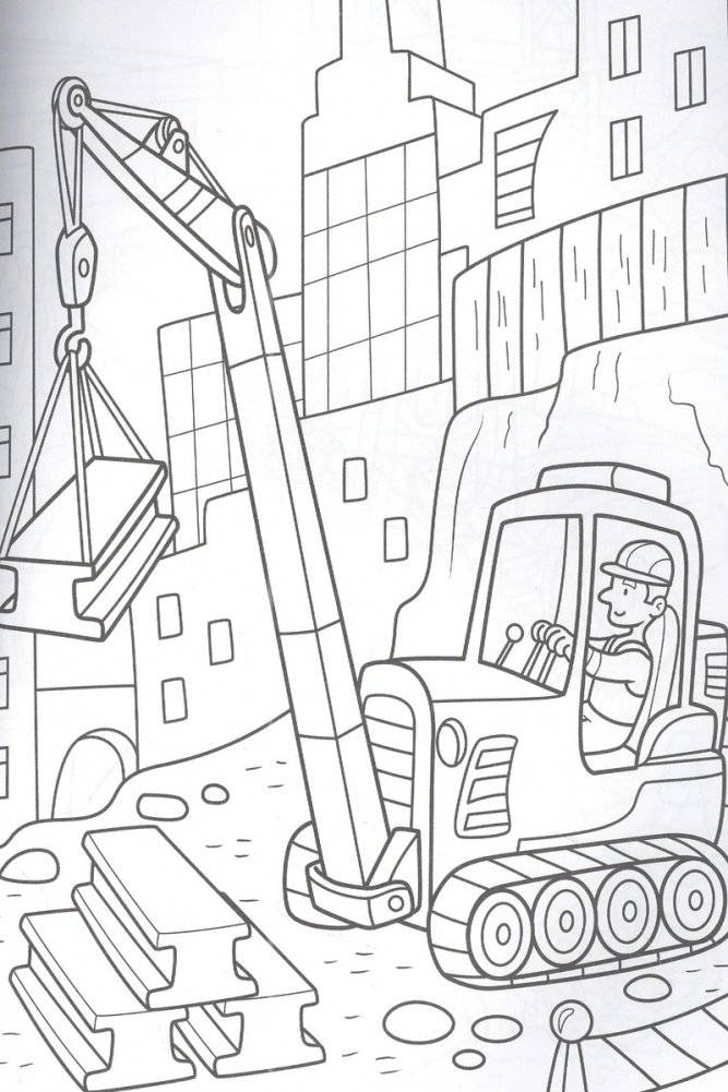 Разукрашка. Для мальчиков фото книги 2