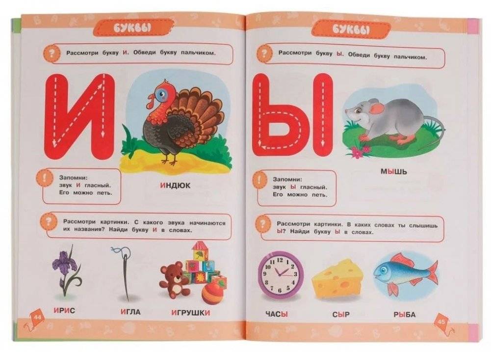 Годовой курс 3 в 1. 3-4 года. Тесты, прописи, наклейки фото книги 4