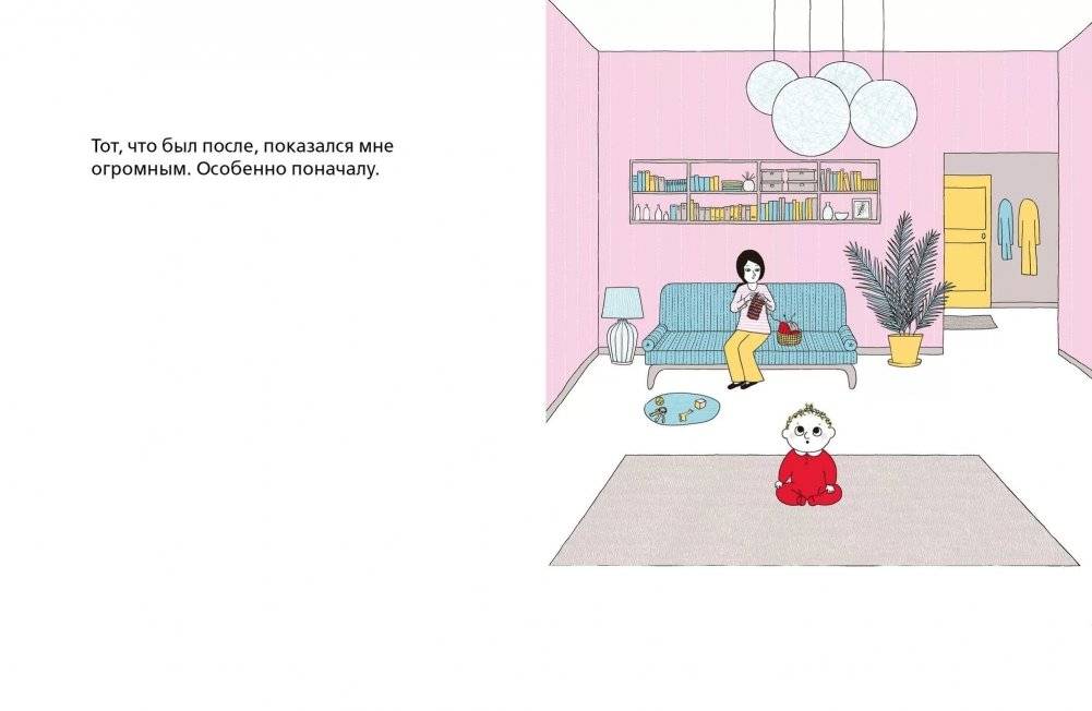 Мой дом фото книги 4