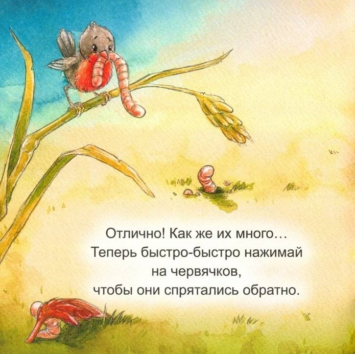 Сладких снов, крошка-еж! Полезные сказки фото книги 2