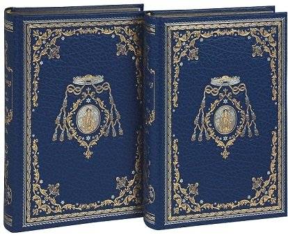 Муж и жена. Собрание сочинений (количество томов: 2) фото книги 2