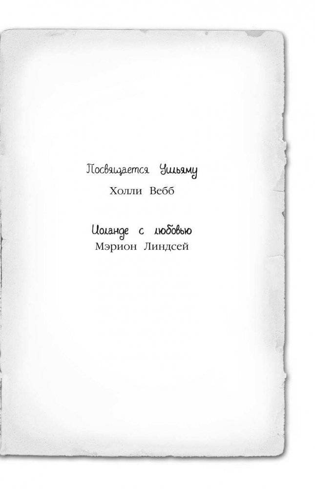 Египетский ребус фото книги 6