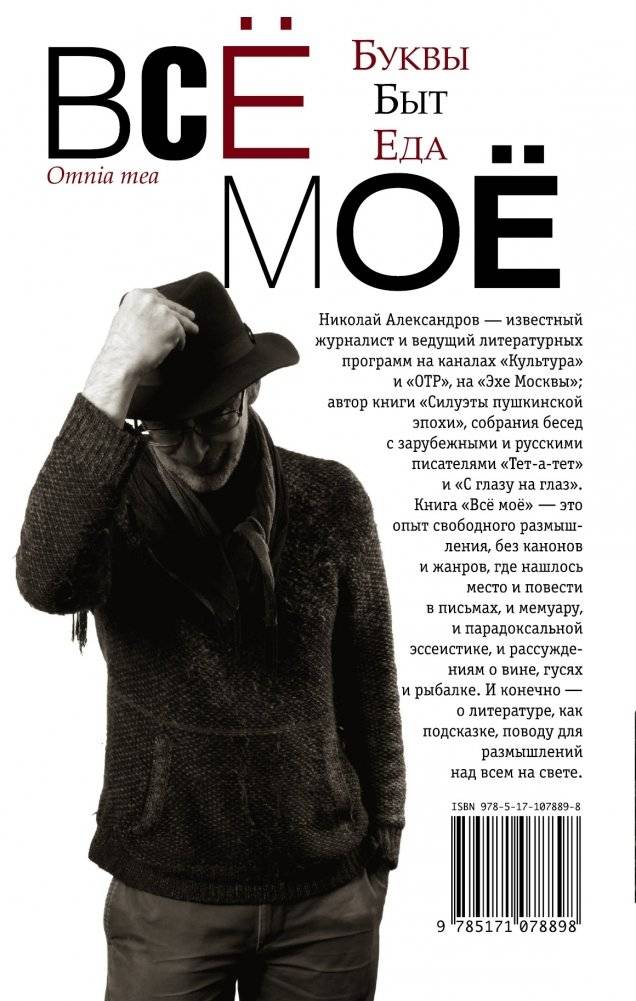 Всё моё фото книги 2