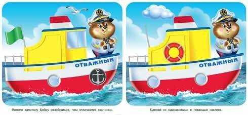 Обезьянка. Книжка с наклейками фото книги 2