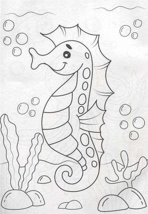 Подводный мир. Раскраска фото книги 3