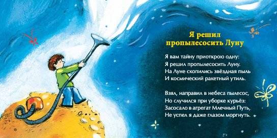 Почему исчезли динозавры. Книжка-малышка фото книги 4