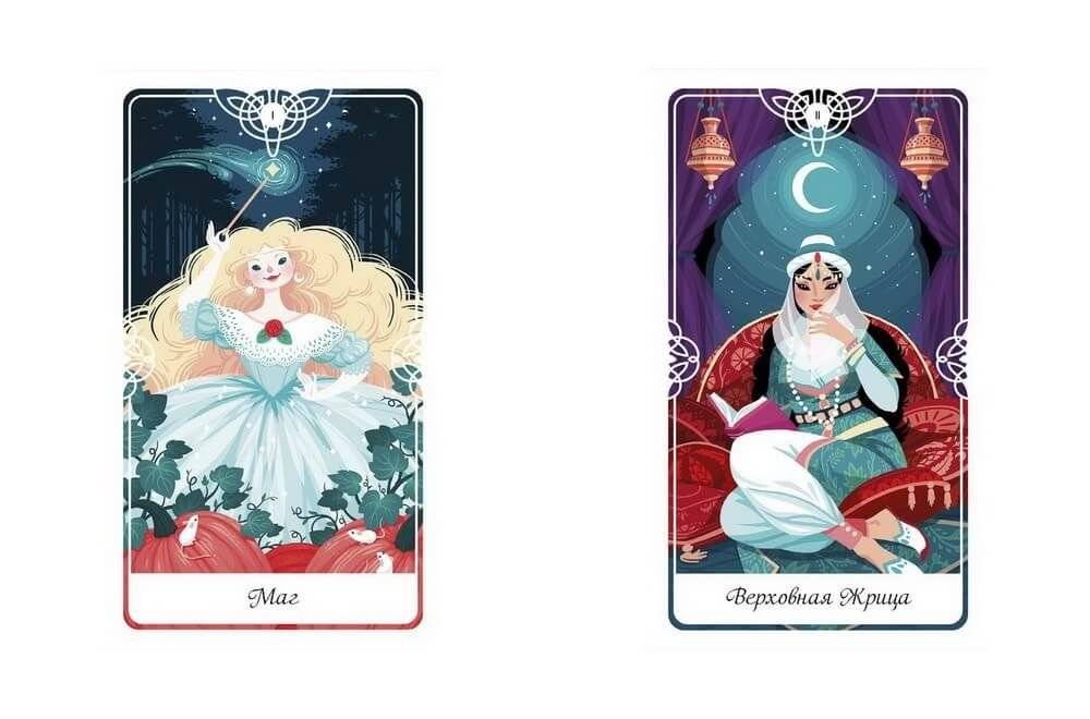 Таро сказочных архетипов (Колода и руководство) фото книги 4