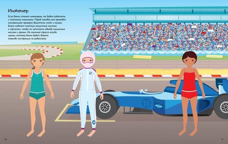 Все работы хороши фото книги 3