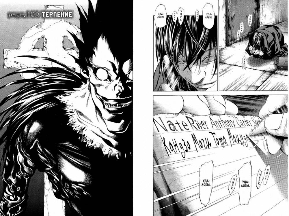 Death Note. Black Edition. Книга 6 фото книги 2