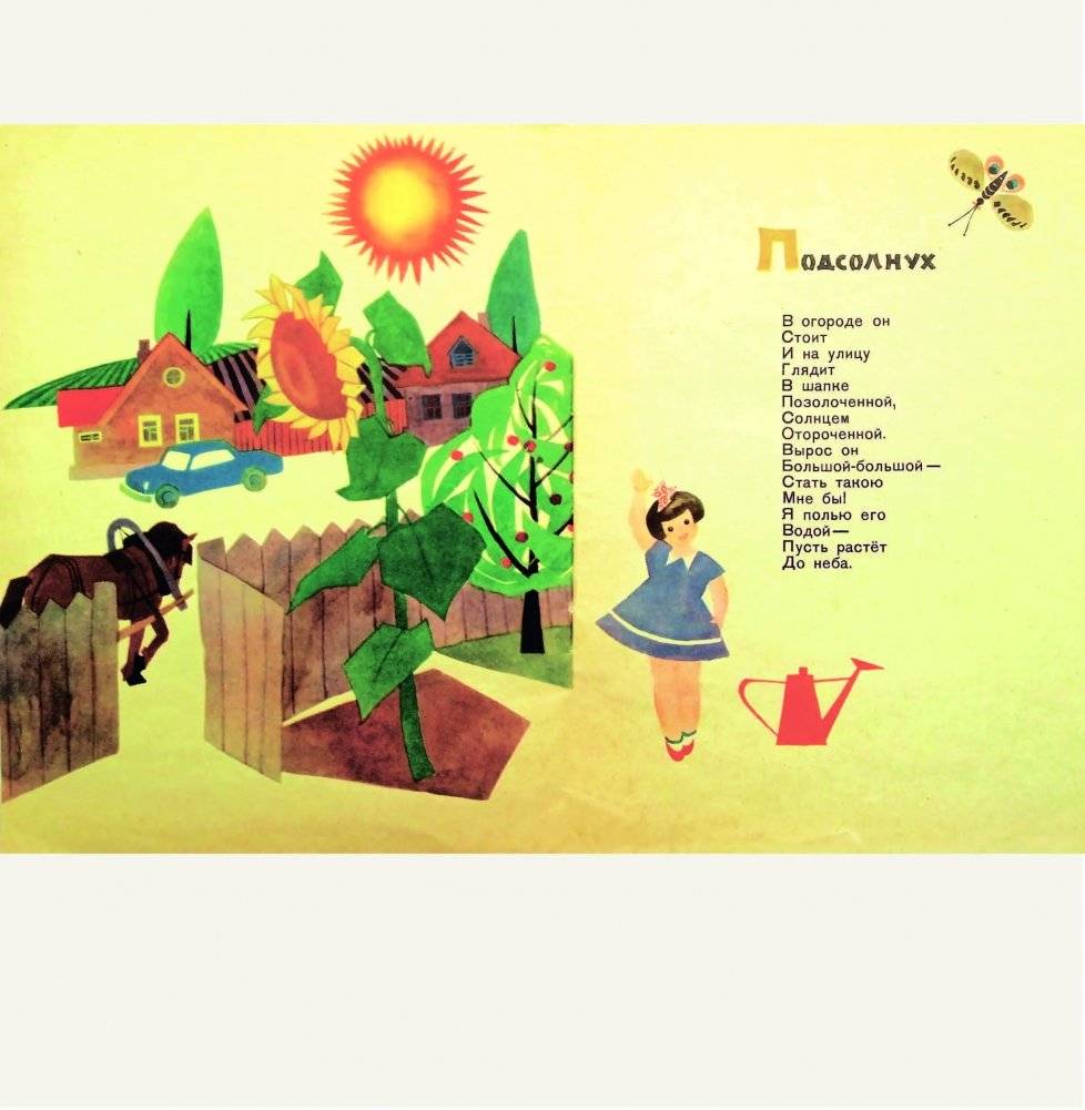 Михаил Савицкий фото книги 8