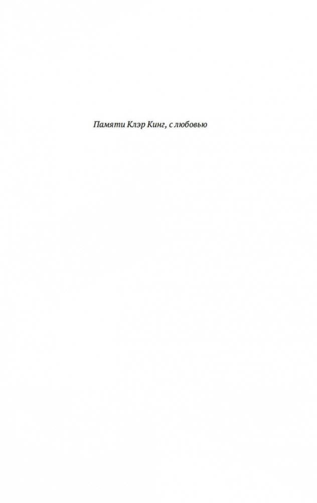 Чарующее безумие. Клод Моне и водяные лилии фото книги 4