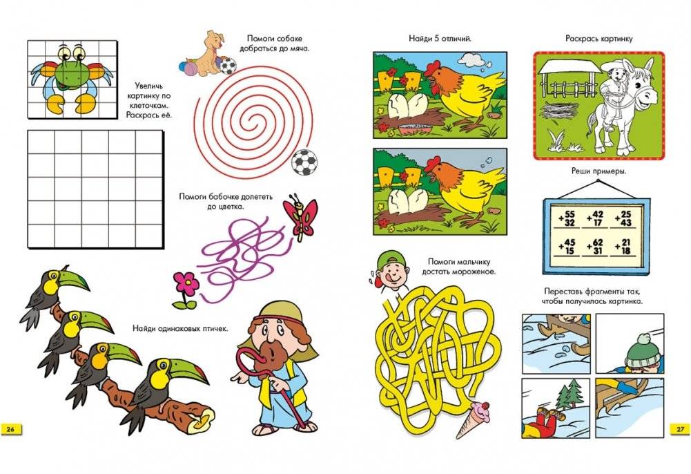 Веселые задачки. Тетрадь №5 фото книги 5