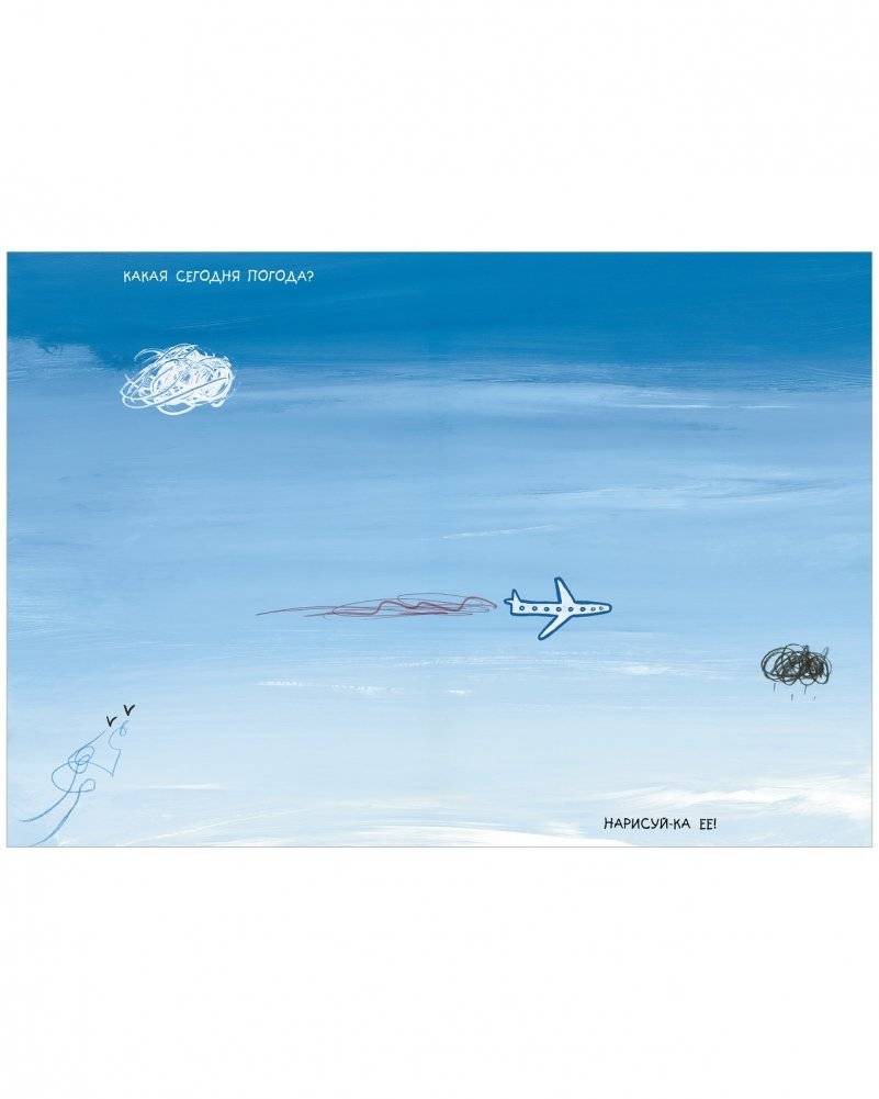 Каляки-маляки. Книга занимательных игр фото книги 8