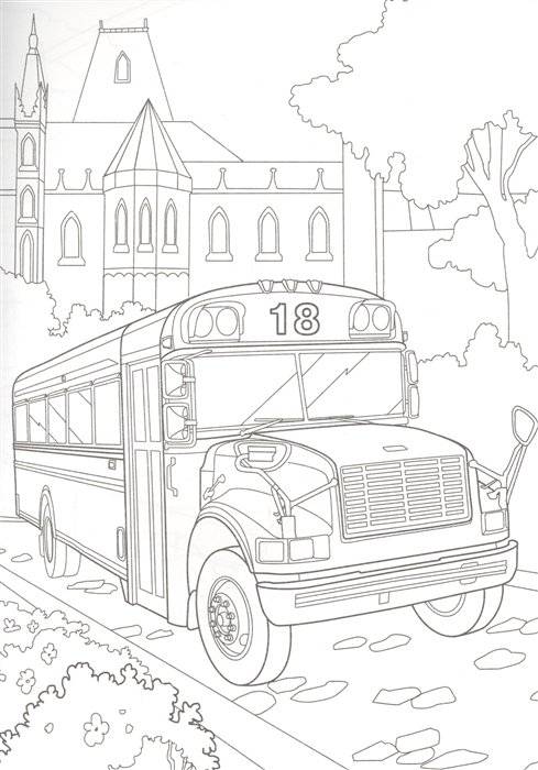 Раскраска. В городе машин фото книги 2