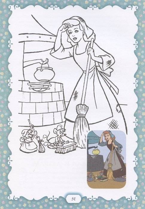 Золенька и ее друзья из XXI века фото книги 6