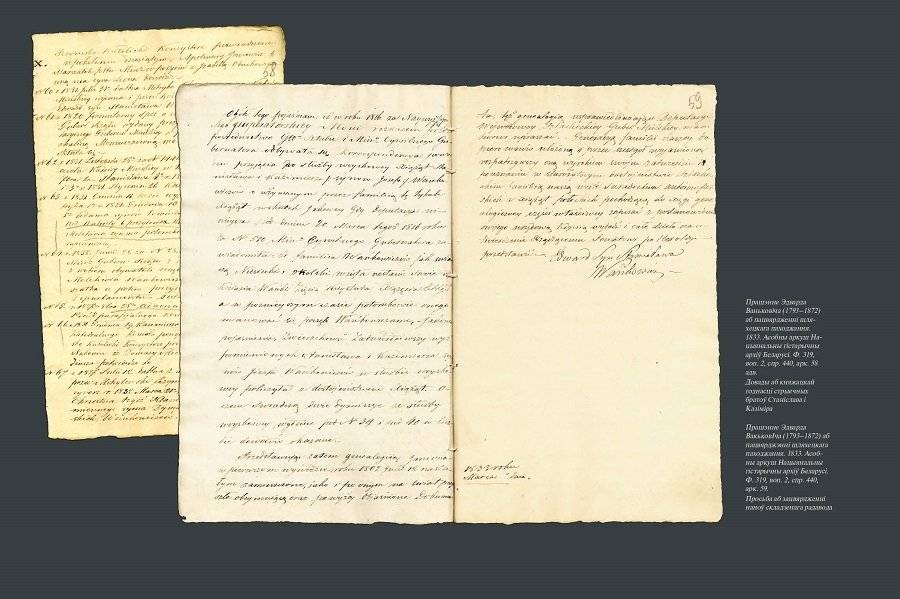 Ваньковичи фото книги 3