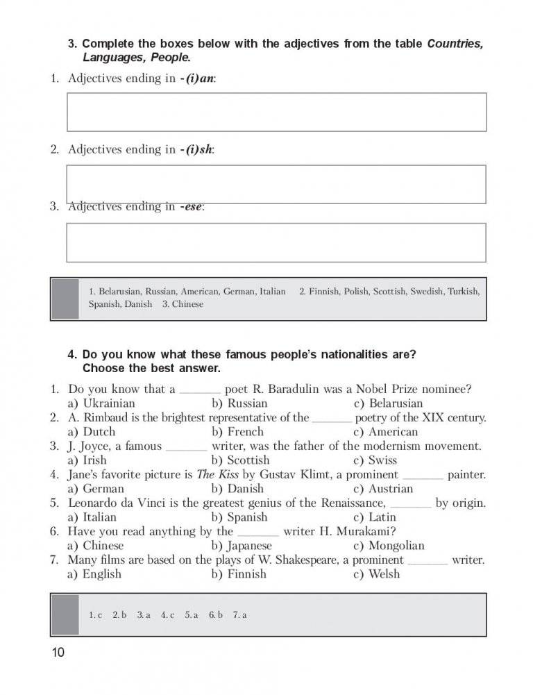 25 Days to a Better English. Vocabulary фото книги 4