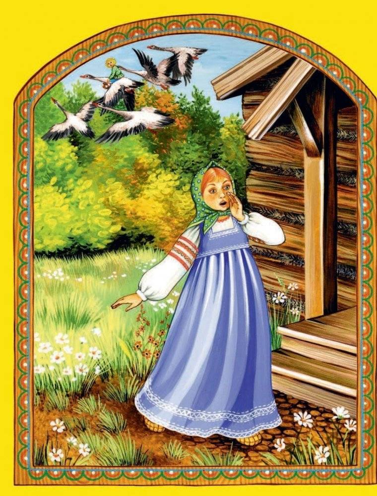 Ведьма и Солнцева сестра фото книги 2