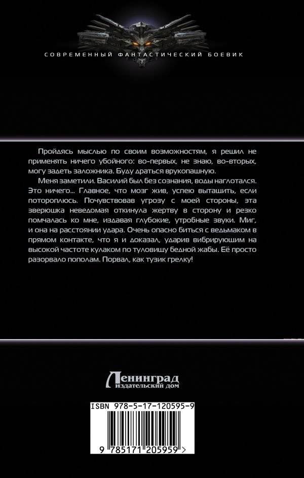 Нулёвка фото книги 2