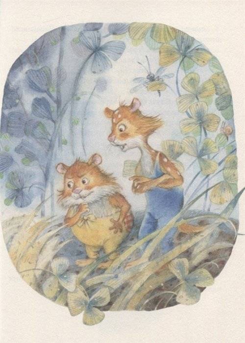 Большая игра Хомы и Суслика фото книги 9