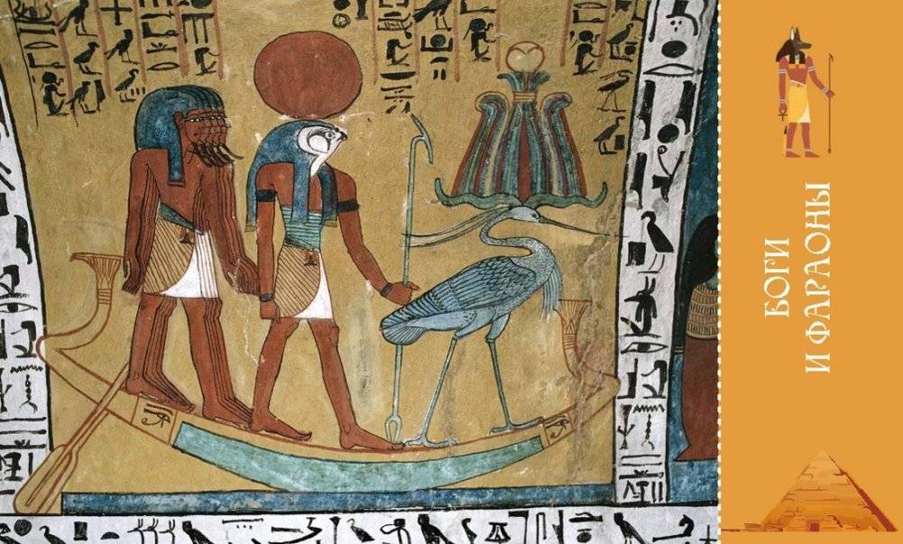 Искусство Древнего Египта. Наследие богов и фараонов фото книги 9