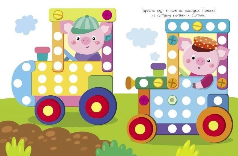 Винтики и болтики. Выпуск 2 фото книги 3