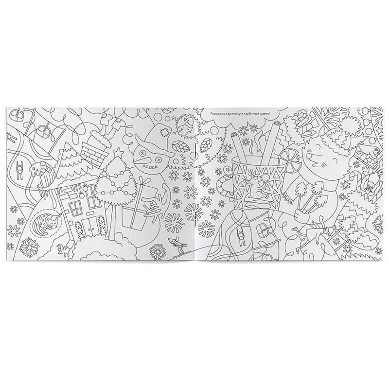 Занимательный альбом "Времена года. Зима" фото книги 2