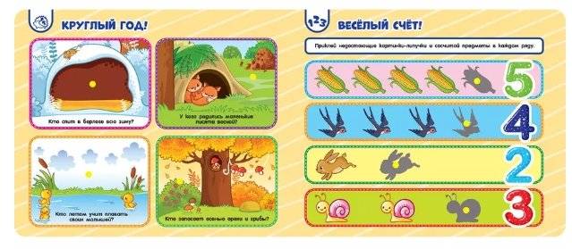 Времена года. Книга с липучками фото книги 3