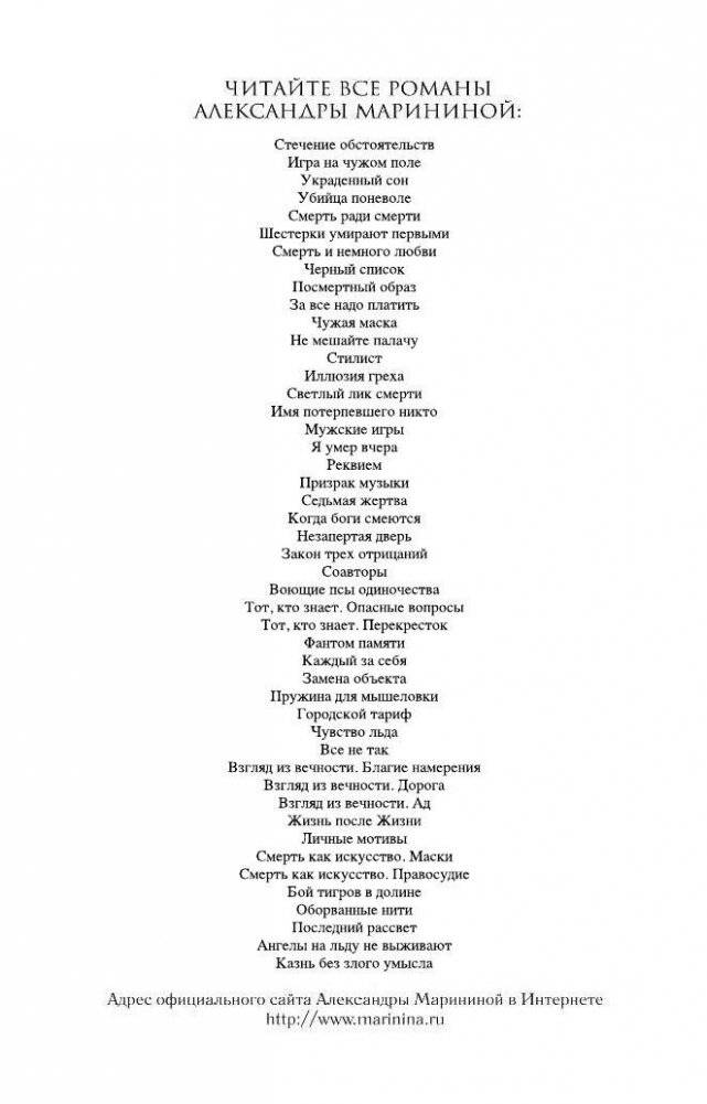 Чувство льда фото книги 3