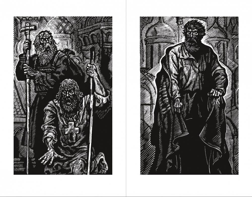 Петр Первый. В 2-х томах. Том 1 фото книги 3