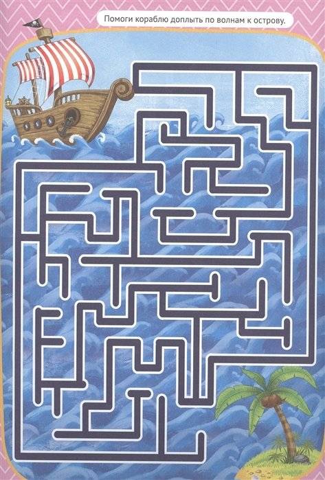 Большая активити книга лабиринтов с наклейками. Куда ведёт тропинка? фото книги 4