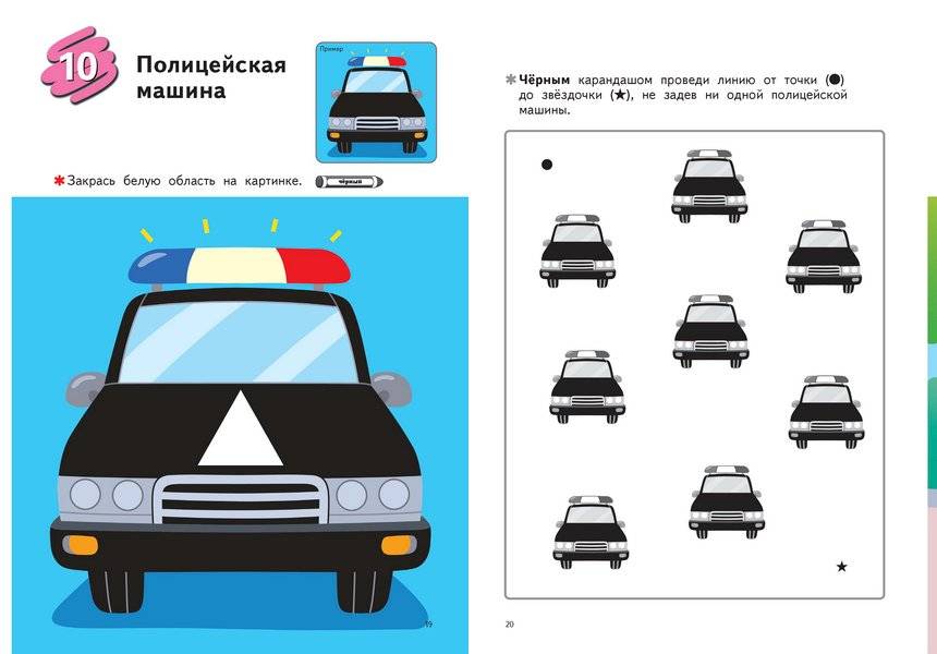 KUMON. Учимся раскрашивать фото книги 4