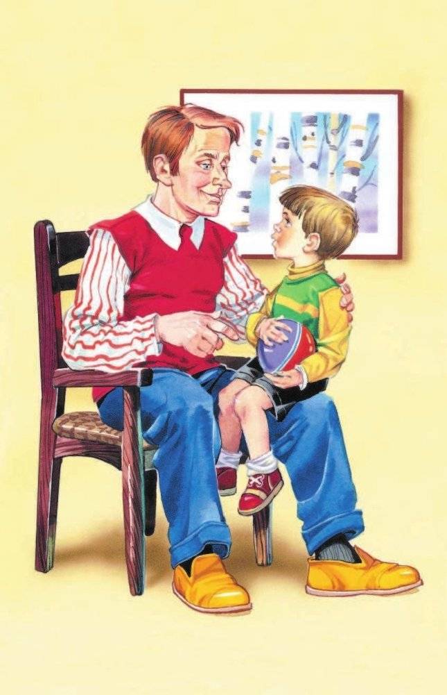 Что такое хорошо? фото книги 5