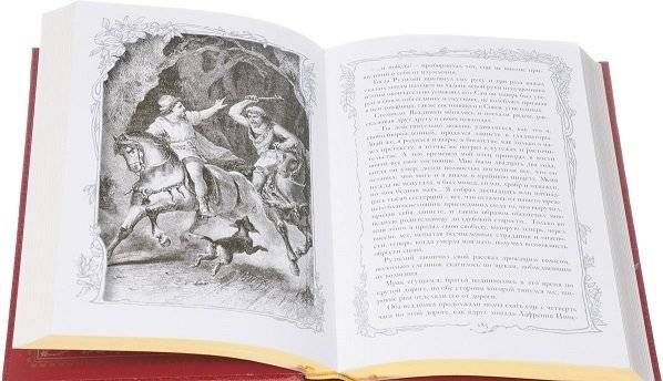 Спартак (количество томов: 2) фото книги 4